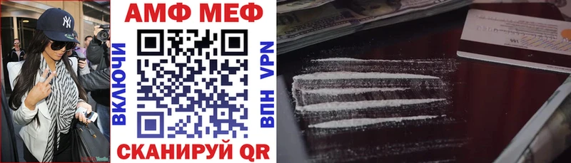 закладки  Белая Холуница  АМФЕТАМИН VHQ 