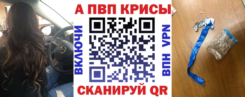 Альфа ПВП СК Белая Холуница