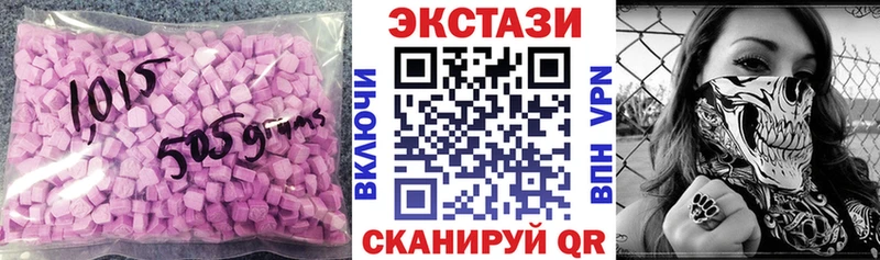 Ecstasy mix  MEGA маркетплейс  Белая Холуница 
