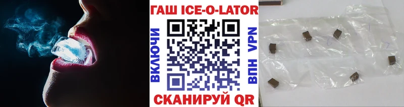 Гашиш гашик  Белая Холуница 