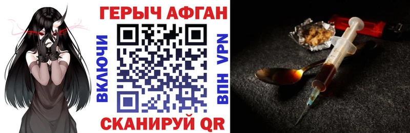 хочу Белая Холуница Героин хмурый