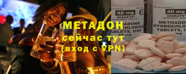 бутират Армянск