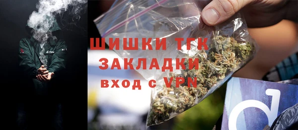 наркотики Арсеньев