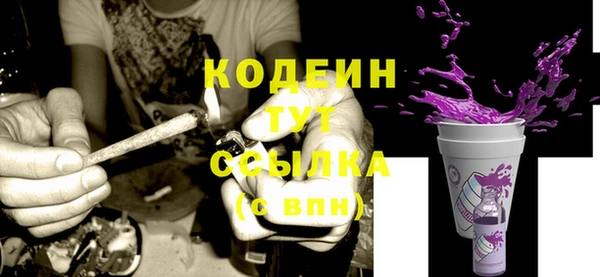 бутират Армянск