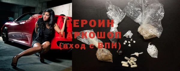 бутират Армянск