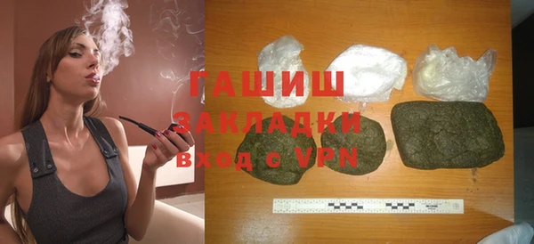 бутират Армянск