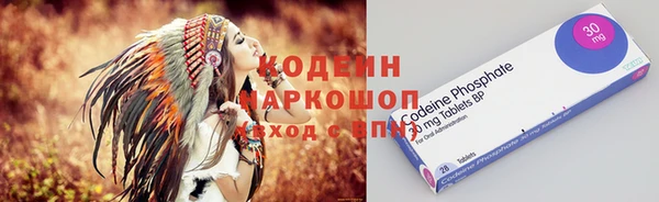 бутират Армянск