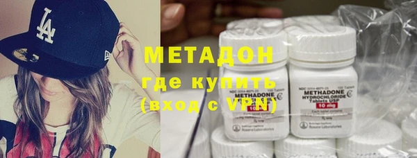 бутират Армянск