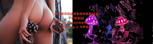 наркотики Арсеньев