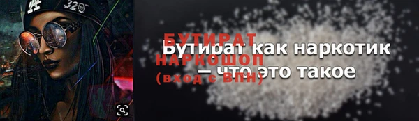 наркотики Арсеньев