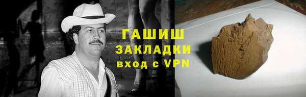 бутират Армянск