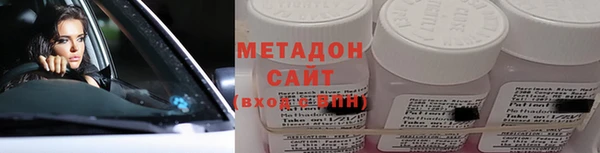 бутират Армянск