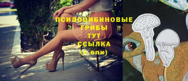 наркотики Арсеньев