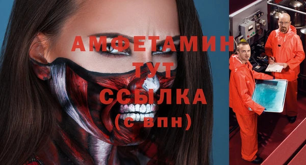 наркотики Арсеньев