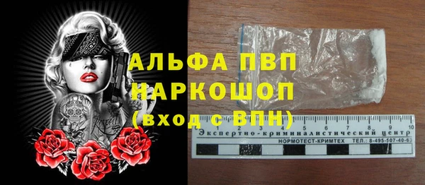 наркотики Арсеньев