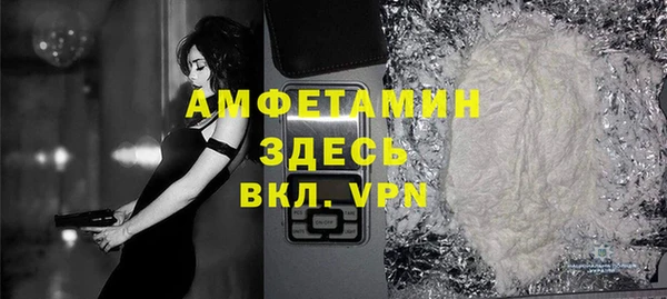 бутират Армянск