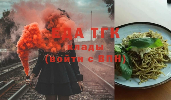 наркотики Арсеньев