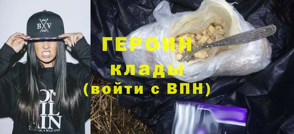 бутират Армянск