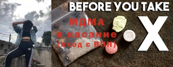 бутират Армянск
