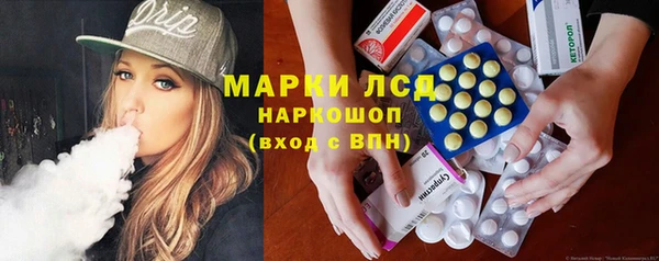 наркотики Арсеньев