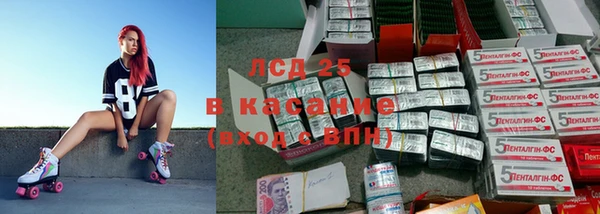 наркотики Арсеньев