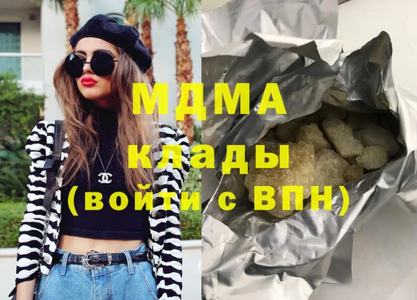 каннабис Аркадак
