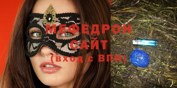 бутират Армянск
