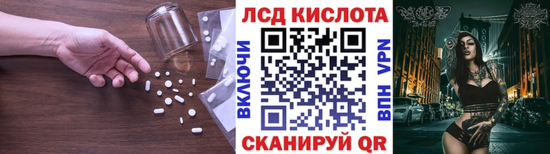 Лсд 25 экстази ecstasy  Белая Холуница 