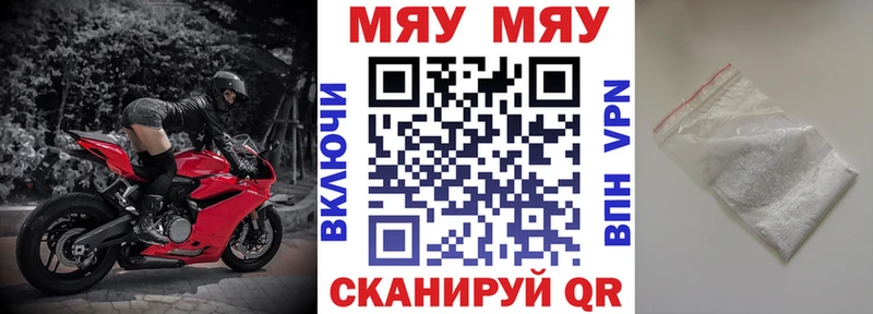 Мефедрон 4 MMC  где можно купить   Белая Холуница 