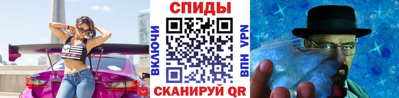МЕТАМФЕТАМИН мет  Белая Холуница 