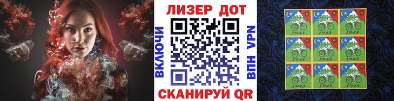 Марки NBOMe 1,8мг Белая Холуница