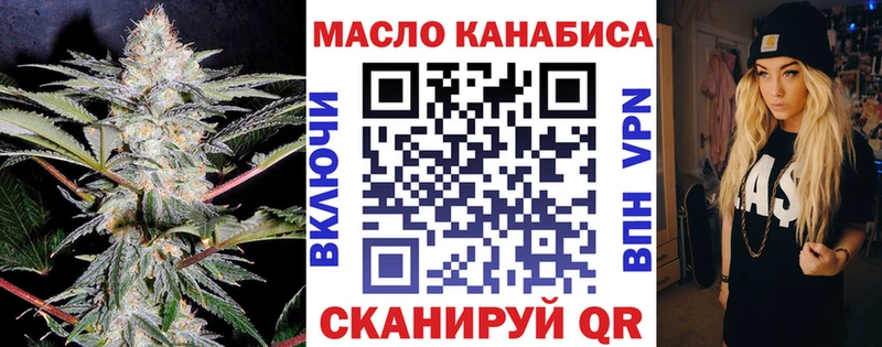 Дистиллят ТГК THC oil  МЕГА как зайти  Белая Холуница 